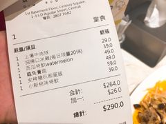 -点心代表DIM SUM ICON(中环店)