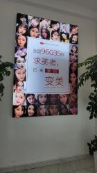-素妍医疗美容抗衰中心