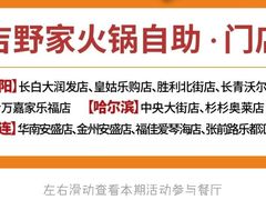 -吉野家(长青店)