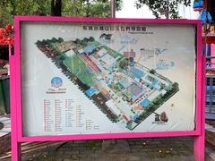-水濂山乐民游艺园