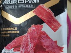 新年礼高蛋白肉脯-良品铺子(海林广场店)