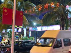 -三亚火车头万人海鲜广场