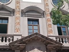 -凤凰寺