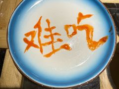 -磁州卤面·地标邯郸菜(97年创始店)