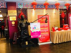 等位区-全聚德(常州店)
