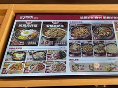 -熊吞·大碗丼烧肉饭(西市场嘉华店)