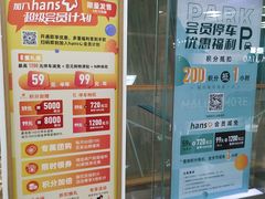 -大族广场Mall&More