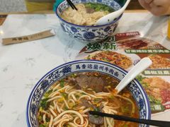 -馬香远蘭州牛肉面(武汉群星城首店)