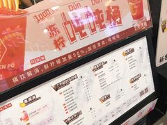 -桂桂茶(滨江百联店)