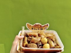 -老day牛杂(官也街总店)