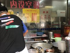 -广场正宗原汁薏米店