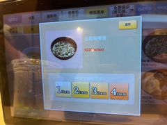 -海鲜三崎港(镰仓小町通店)