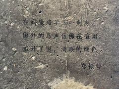 -星巴克(武康路店)