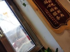 -北门涮肉·炭火铜锅涮肉(什刹海店)