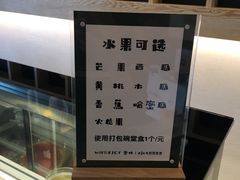 -芝九草堂甜品店(花台店)