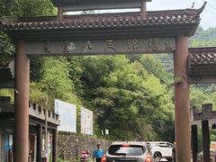 -夏霖九天银瀑风景区
