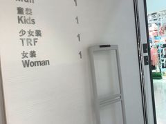 -ZARA(凯德乐峰广场店)