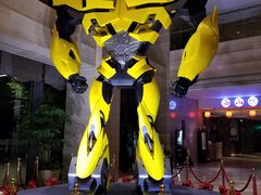 -北京园博大酒店