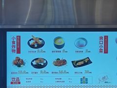 -牛邸·烧肉饭(来福士店)