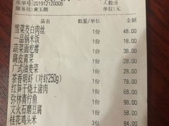 -自在弥林花园餐厅(云栖店)