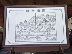 -海神庙
