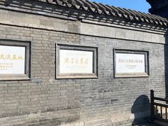 -张学良旧居陈列馆