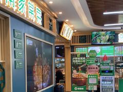 -绿草地·湘菜(7mall店)