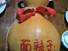 -面辣子·陕西家乡菜(长安店)