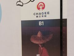 -凯德广场(武胜路店)