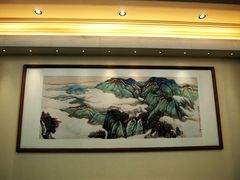 -钓鱼台国宾馆