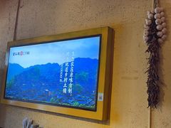 -富正毅三下锅·湘西韵味(天门山索道店)