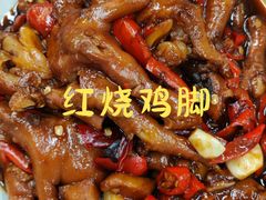 -老三样·旧食新味(船山路店)
