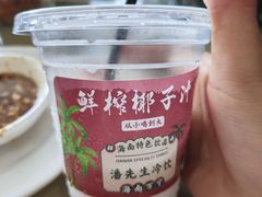 -潘先生海鲜城(神州半岛店)