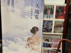-裕和堂中医推拿艾灸(太古汇臻品店)