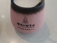 -嗲嗲的椰子鸡(亚龙湾总店)
