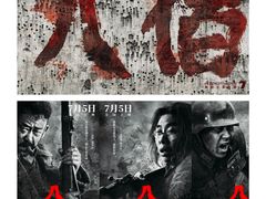 -武汉华夏国际影城(鲁广店)