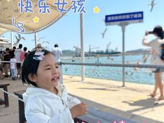 -海驴岛(荣成市)