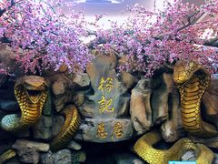 -榕记(番禺总店)