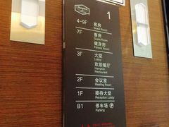 -兰州步行街希尔顿欢朋酒店