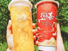 -拾叁茶(罗汉巷店)