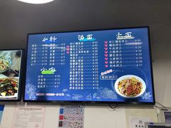 -小狗面馆·杭帮拌川·片儿川(大沽路店)