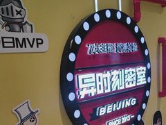 -Xcape异时刻密室逃脱真人NPC(新世界崇文门店)