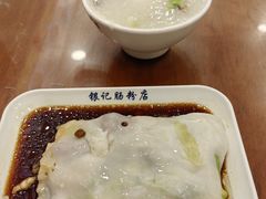 -银记肠粉店(北京路店)