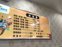 -许西美食一条街