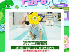 -万达广场(南宁青秀店)