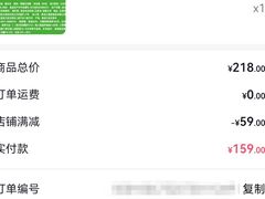 -半天妖烤鱼(西直门凯德mall店)