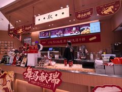 -茶话弄(中贸广场店)