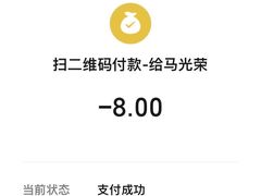 -马光荣肉丸糊辣汤(边东街店)