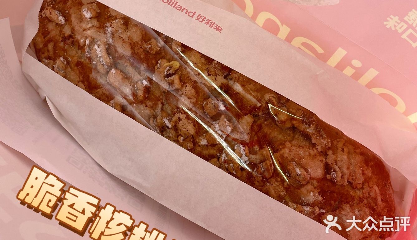 好利来终于开到珠海了[点赞]尝尝！