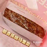 好利来终于开到珠海了[点赞]尝尝！